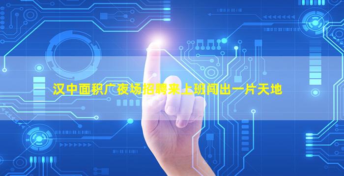 梅州酒吧招聘